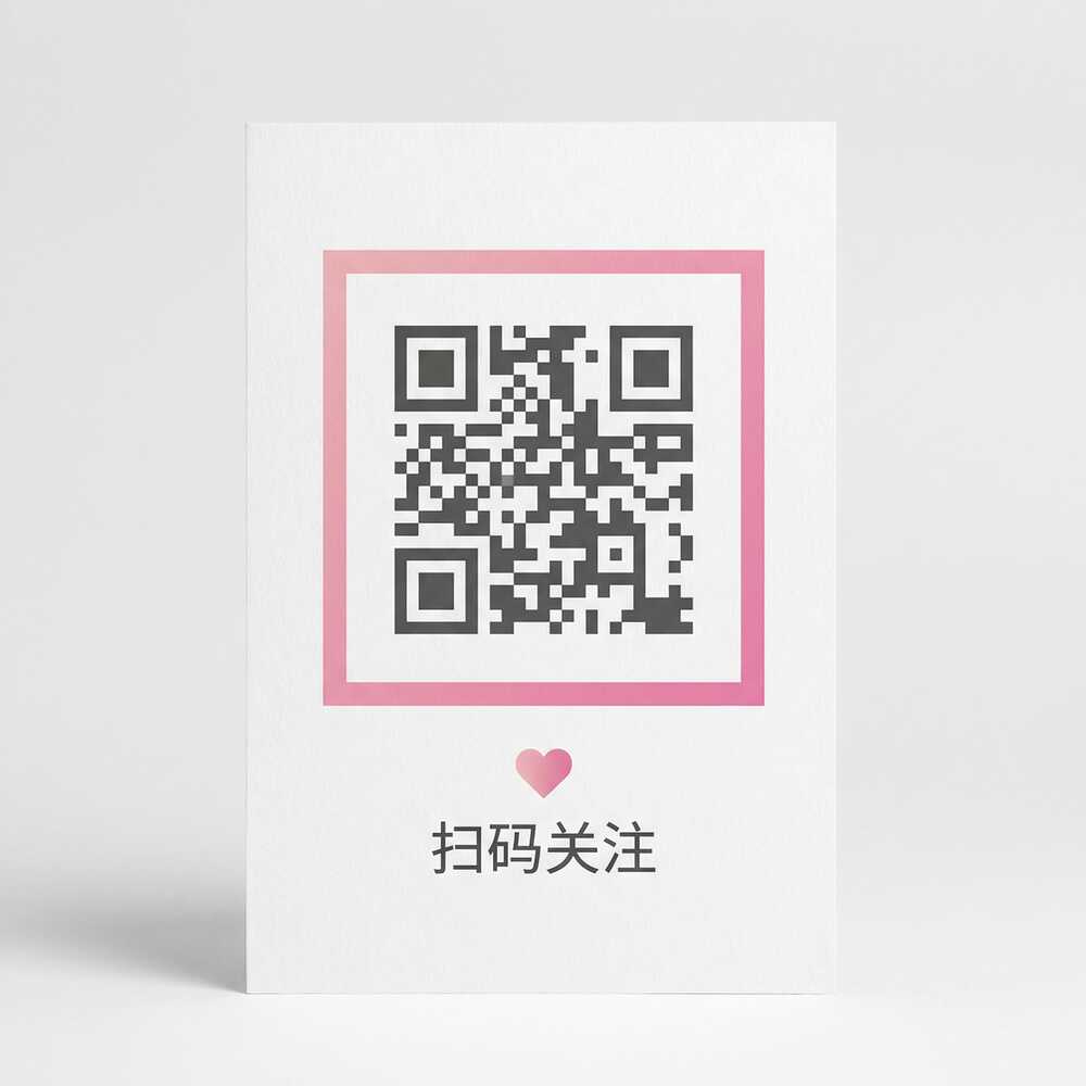 抖阴公众号二维码